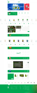 صفحه اصلی اگری راز